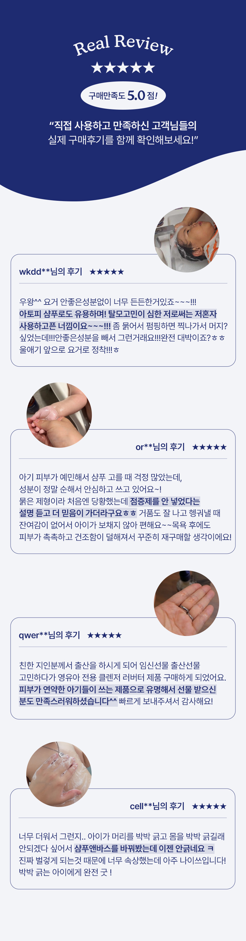 251125 아이숨샴푸_제품리뷰.jpg